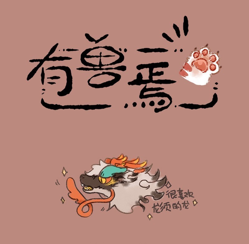 第943話標題卡.jpg