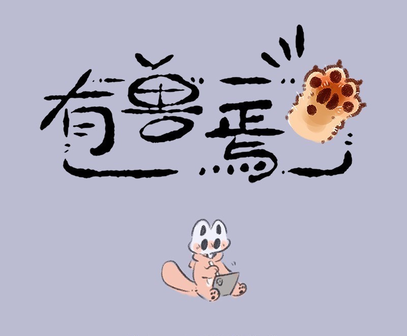 第938話標題卡.jpg