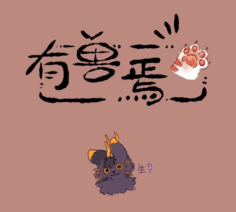 第950話標題卡.jpg