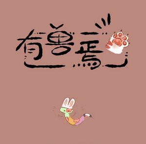 第924话标题卡.jpg