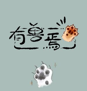 第95话标题卡.jpg