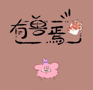 第925话标题卡.jpg