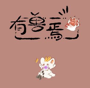 第951话标题卡.jpg