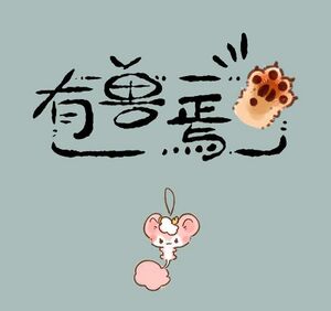 第630话标题卡.jpg