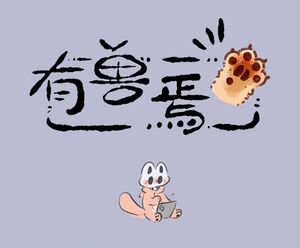 第938话标题卡.jpg