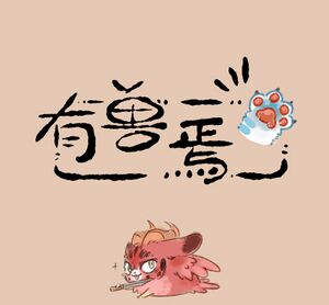 第96话标题卡.jpg