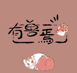 第107话标题卡.jpg