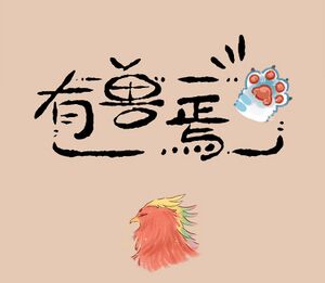 第47话标题卡.jpg