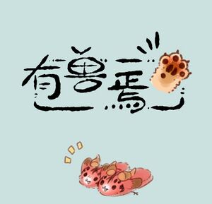 第85话标题卡.jpg