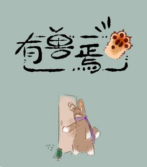 第75话标题卡.jpg