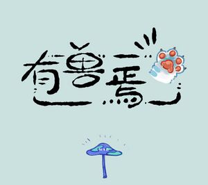 第145话标题卡.jpg