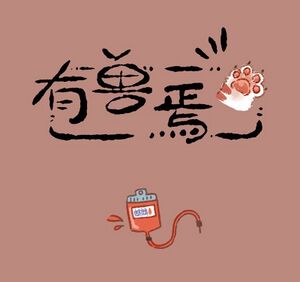 第952话标题卡.jpg