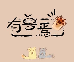 第54话标题卡.jpg