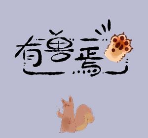 第55话标题卡.jpg