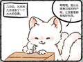 於 2024年8月20日 (二) 19:16 版本的縮圖