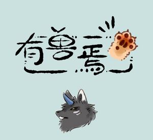 第118话标题卡.jpg