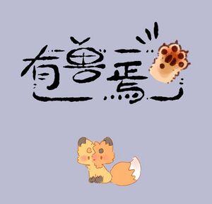 第920话标题卡.jpg