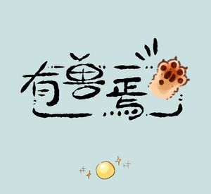 第265话标题卡.jpg