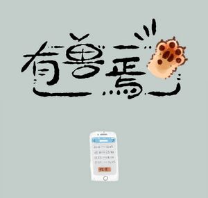 第35话标题卡.jpg