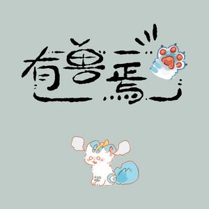 第932话标题卡.jpg