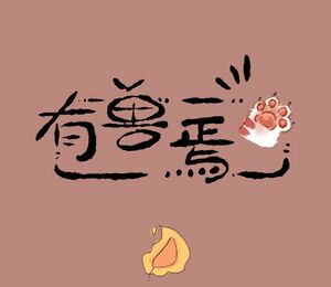 第232话标题卡.jpg