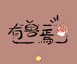 第319话标题卡.jpg