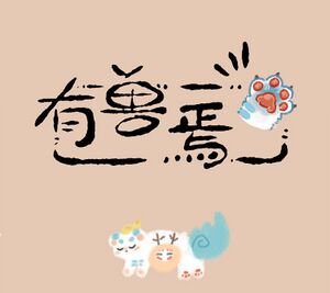 第26话标题卡.jpg